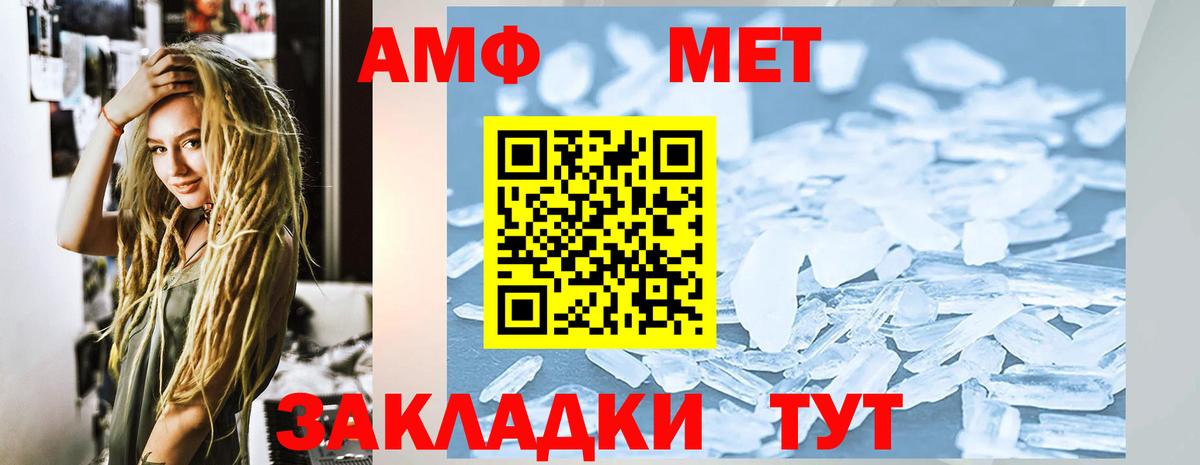 Amphetamine 98% Курчалой