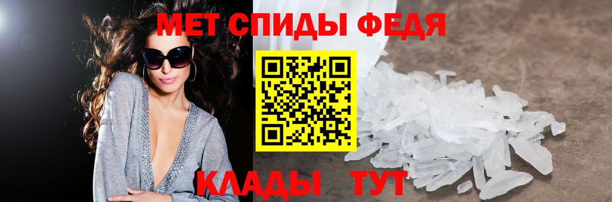 Курчалой  АМФ Розовый  АМФЕТАМИН  Вход с VPN 