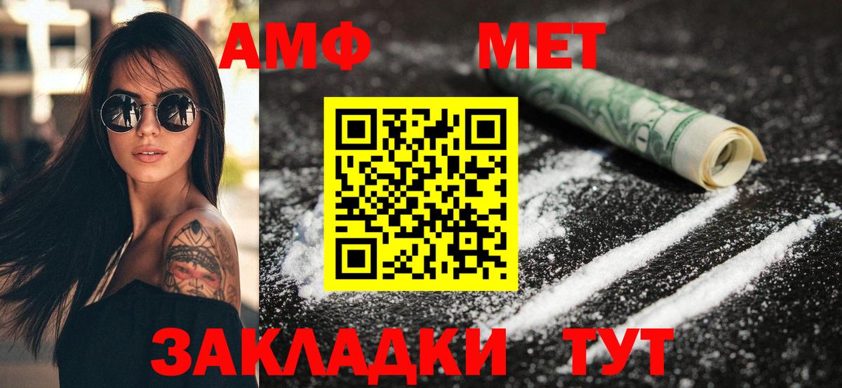 А ПВП Курчалой