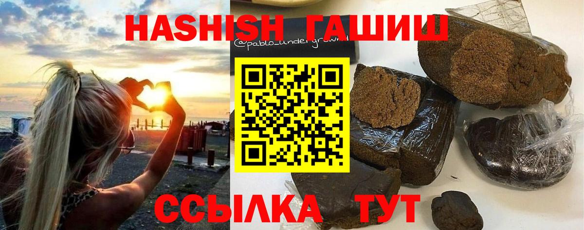 ГАШ гарик  Вход с VPN  Курчалой 
