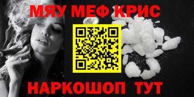 мяу мяу мука Заволжье