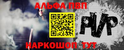 прущие крисы Донецк