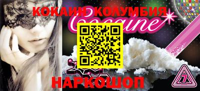 скорость mdpv Донской