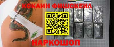 прущие крисы Донецк