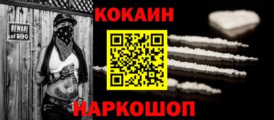 прущие крисы Донецк