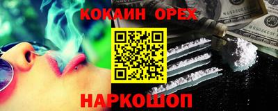 каннабис Дубна