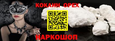 прущие крисы Донецк