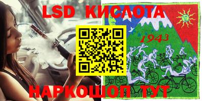 прущие крисы Донецк