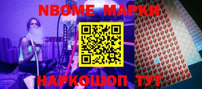 прущие крисы Донецк
