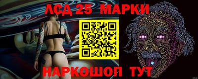 прущие крисы Донецк