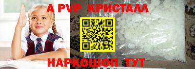 скорость mdpv Донской