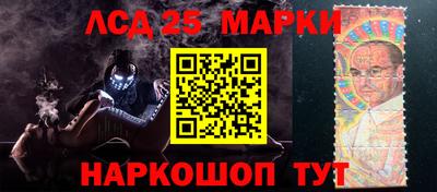 прущие крисы Донецк