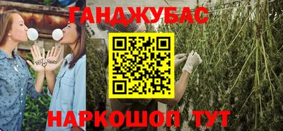 прущие крисы Донецк