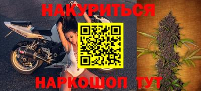 каннабис Дубна