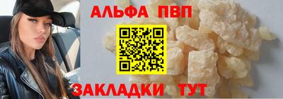 каннабис Дубна