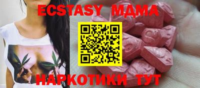 ALPHA PVP Заводоуковск