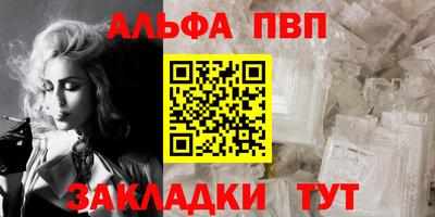 прущие крисы Донецк