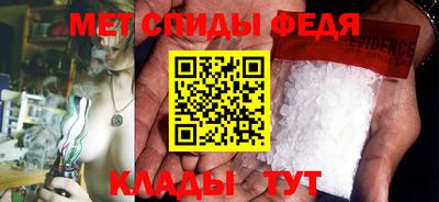 прущие крисы Донецк