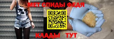 скорость mdpv Донской