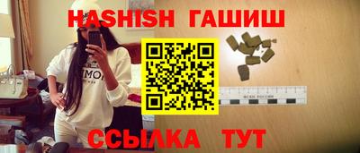 прущие крисы Донецк