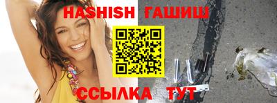 прущие крисы Донецк