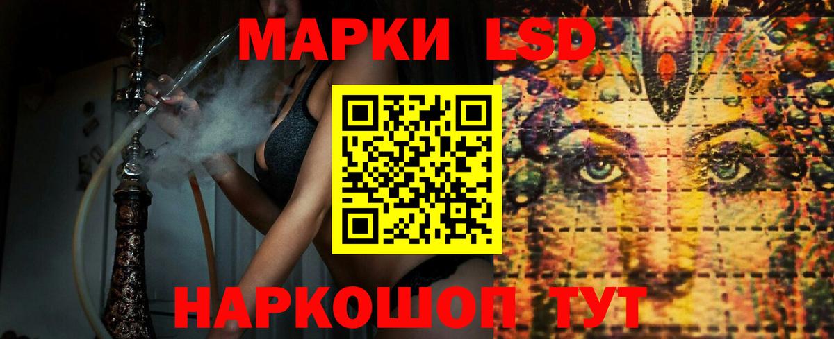LSD-25 экстази  ЛСД экстази ecstasy  Курчалой  Вход с VPN  Лсд 25 экстази ecstasy 