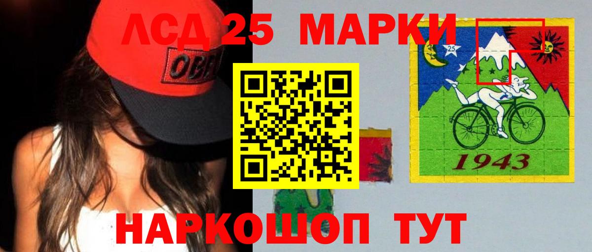 LSD-25 экстази кислота Курчалой