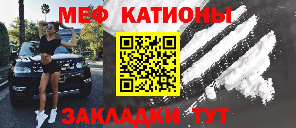 Курчалой  МЕФ  Вход с VPN  МЕФ VHQ 