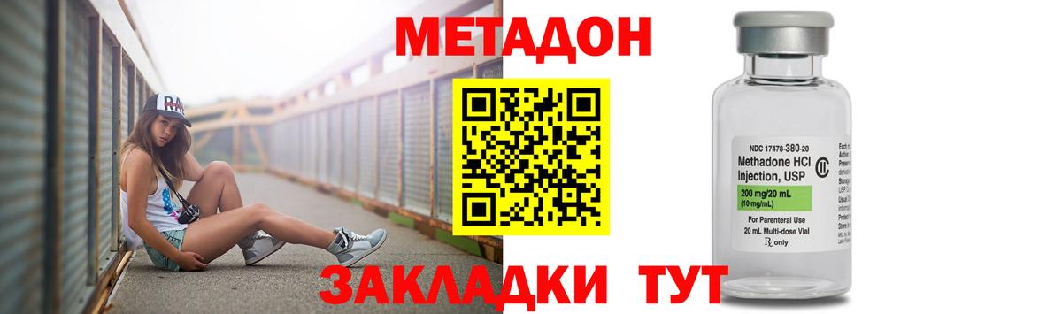 Курчалой  ГАШИШ  Канабис  Лсд 25  МАРИХУАНА  Мефедрон кристаллы  Вход с VPN  COCAIN 