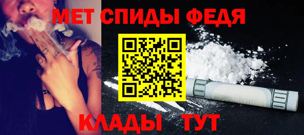 Курчалой  Первитин Декстрометамфетамин 99.9%  Первитин Декстрометамфетамин 99.9%  Вход с VPN 