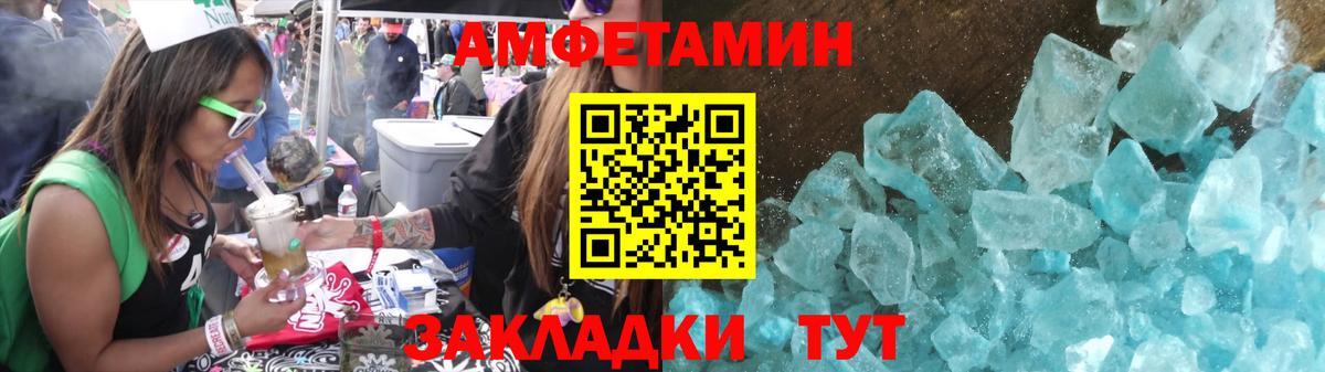 Метамфетамин пудра Курчалой