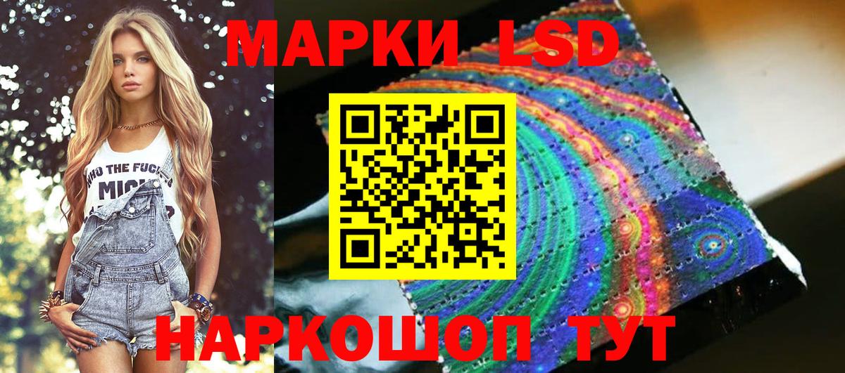 Марки 25I-NBOMe  Марки N-bome 1,5мг  Марки N-bome 1,5мг  Вход с VPN  Курчалой 