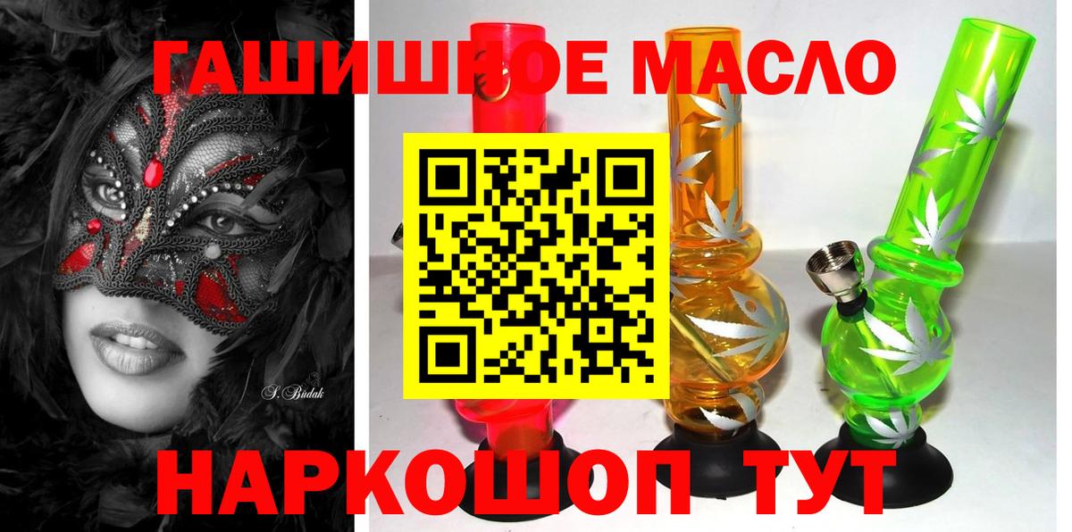ТГК вейп с тгк Курчалой